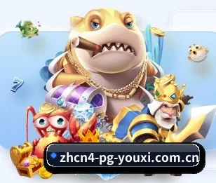pg游戏平台官网的故事